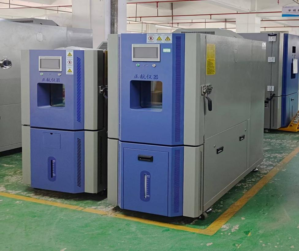 恒溫恒濕箱 恒溫恒濕箱