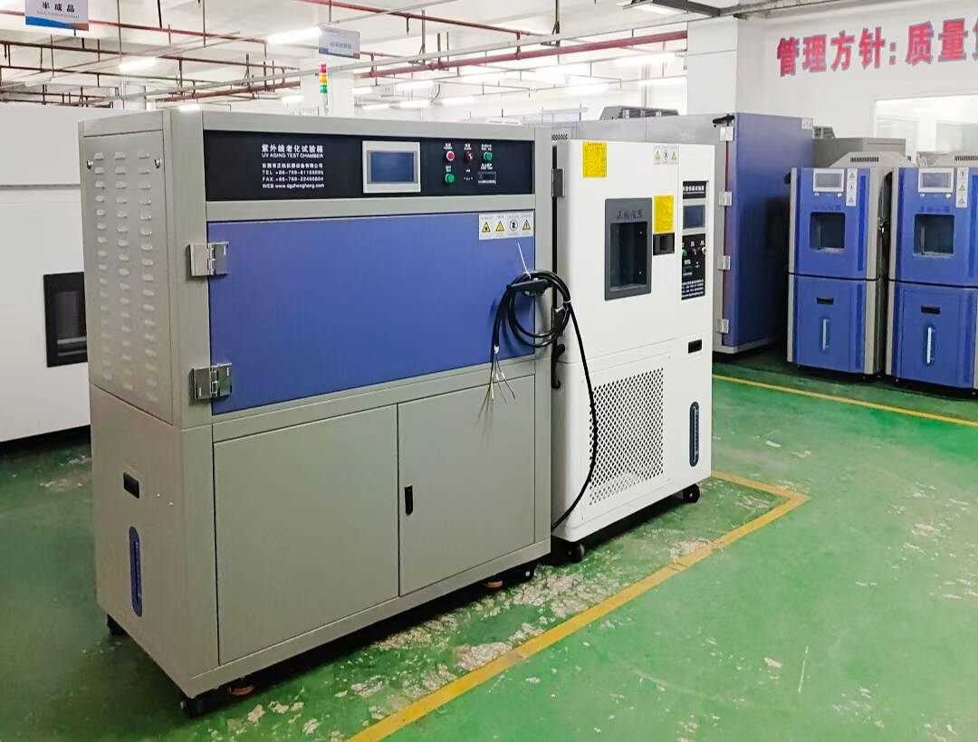 恒溫恒濕箱、紫外老化箱 恒溫恒濕箱、紫外老化箱